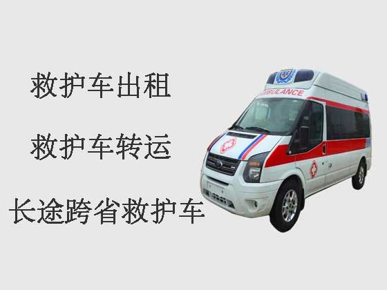 揭阳长途救护车租赁-120救护车